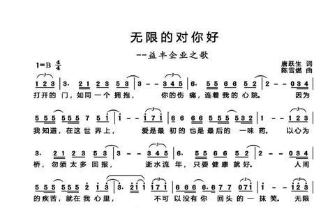 离开你的第一天歌词
