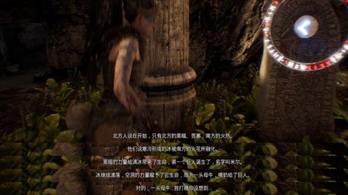 厌恶之术起源