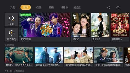 电视家源暂时失效