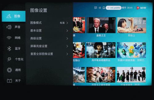 海信55U7E电视怎么设置镜像比例