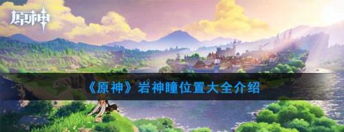 什么叫散失神瞳