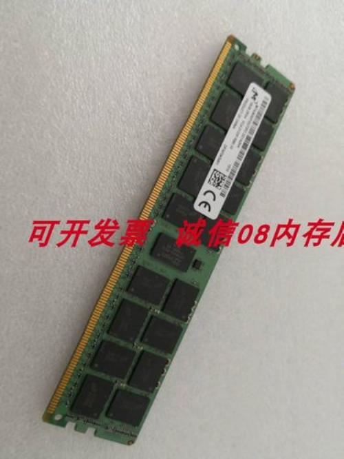 16g内存条相当于多少g