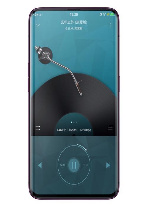 海贝app播放器使用技巧