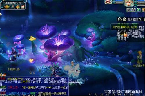 梦幻西游怎样跳过副本动画