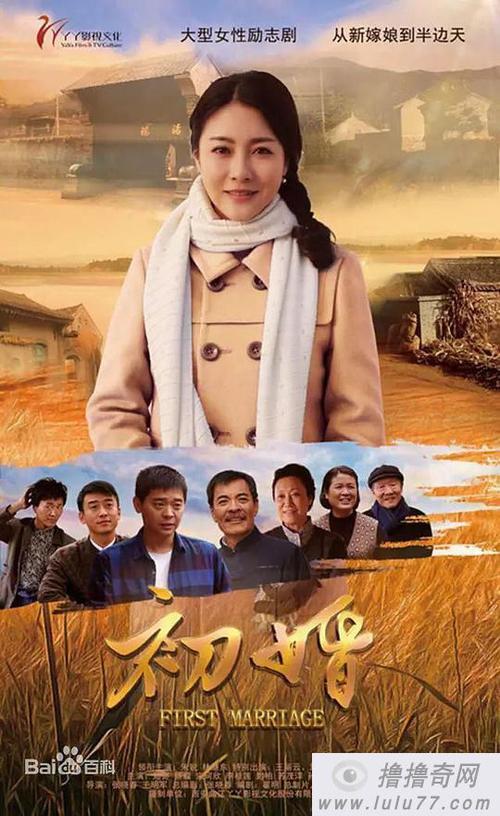初婚门墩和嫂子大结局是什么样