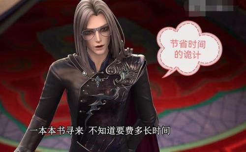 黎灰第一次出现在第几集