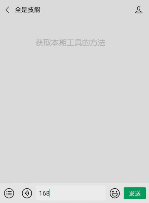 如何设置动态壁纸的声音