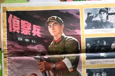 侦察兵电影主演是谁