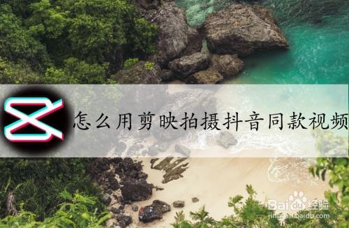 抖音同款为什么只能拍13秒