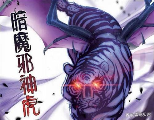 亿万年魂兽的实力