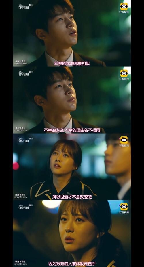 汉谟拉比小姐大结局