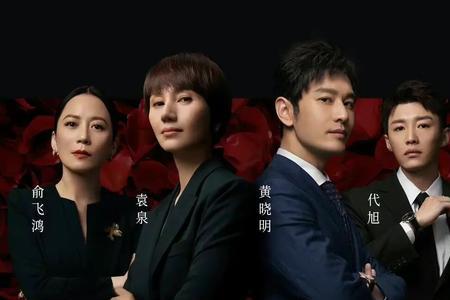 玫瑰之战哪个app可以看