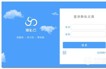 奇趣云盘不能下东西是怎么回事