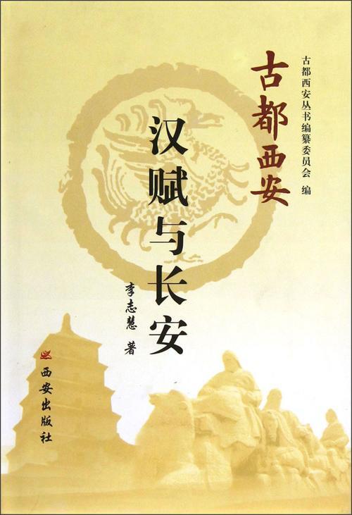 大汉赋什么时候上映