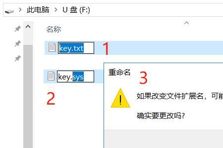 windows10请确认文件名是否正确