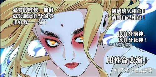 神格面具出现在第几集