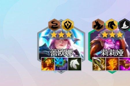 手游哪个英雄克制莉莉娅