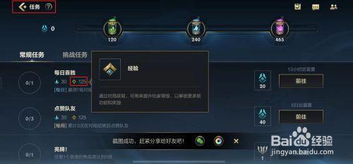 lol新号排位为什么很慢