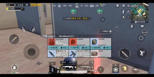 pubg怎么分开丢物品数量