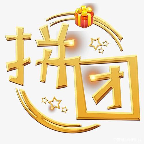 蜂牙怎么做法才好吃