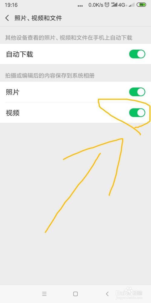 手机如何下载视频到本地相册