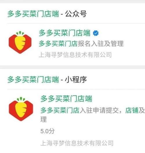 在多多买菜里面怎样看收货地点