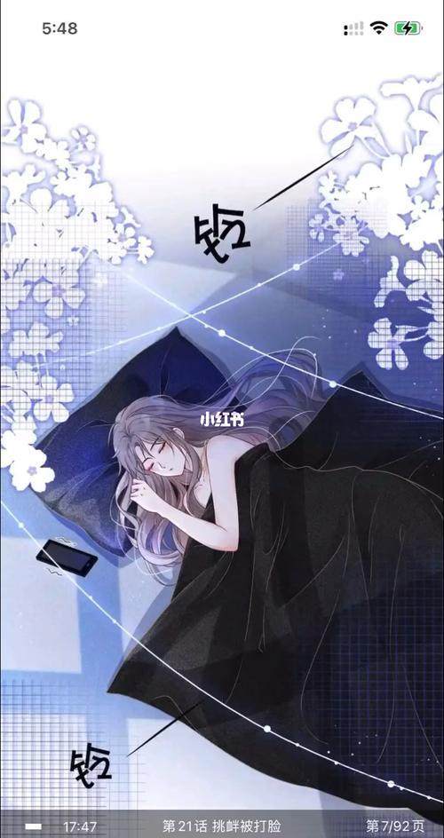 被哥哥团宠后我野翻了漫画