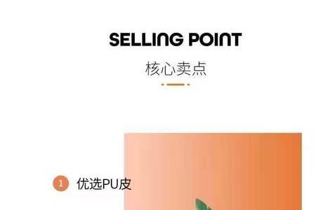 艾玛橙和艾玛黄有区别吗