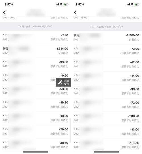 腾讯海王卡可以注册微信吗