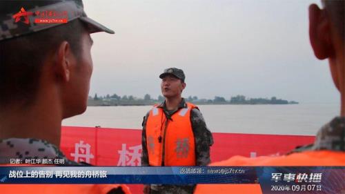 运搜旅是干什么的