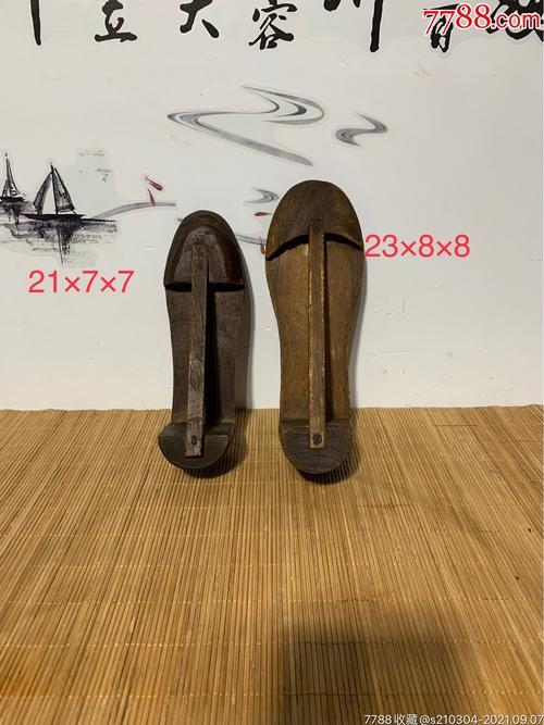袜子包浆是什么意思