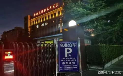 山西话砍川什么意思