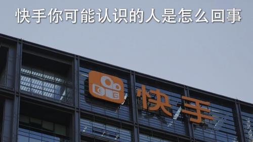 快手5k是什么意思