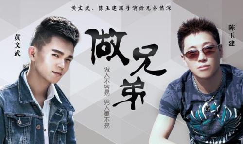 男人就是累原唱歌曲