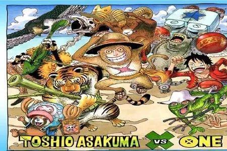 海贼王漫画和动画相差几集