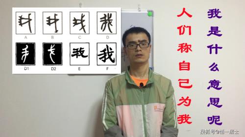 我休我大什么意思