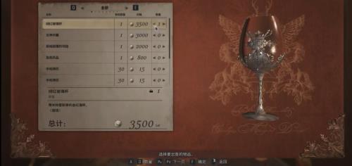 生化危机8怎么看血量