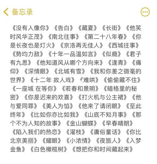 带荒的三字小说