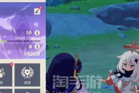 13开头的原神号算开服号么