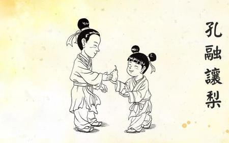 允文遵祖训意思