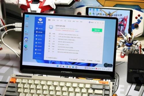 80w跑分主机可以玩什么