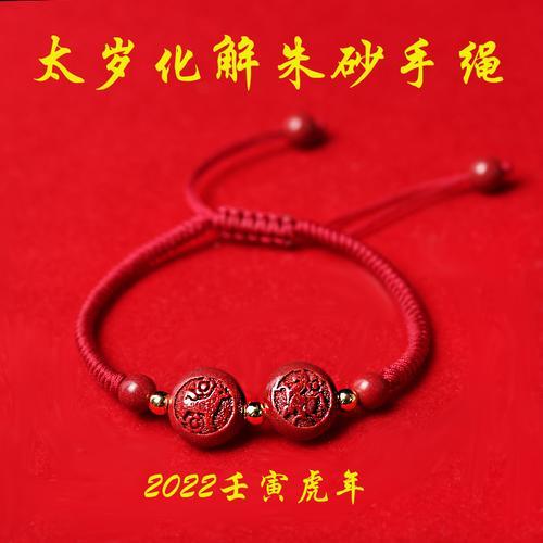 2004年属猴的本命年是哪一年