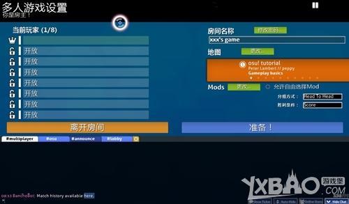osugame手机版怎么出歌