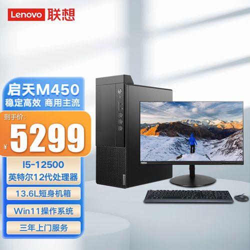 i512500h集显玩cf