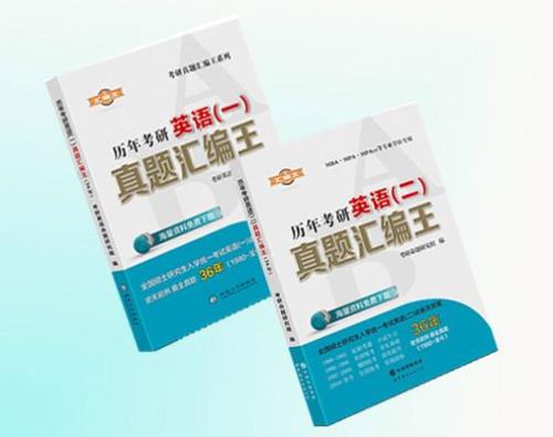 请推荐一本好的汇编教材