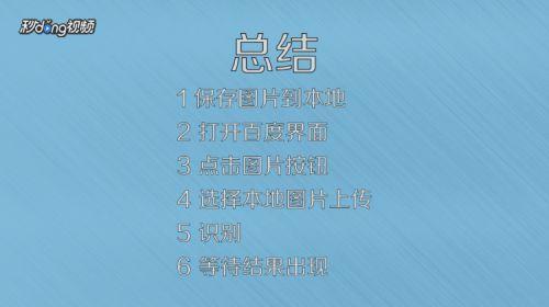 如何查看照片出处哪里