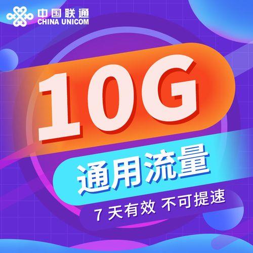 2.96gb是多少流量