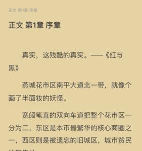 小说主角叫周康和林晚晴
