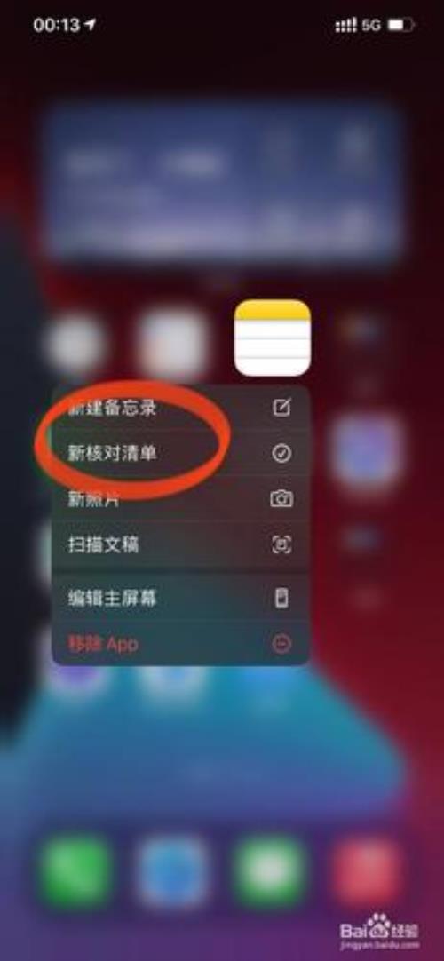 iphone备忘录pdf怎么发送微信