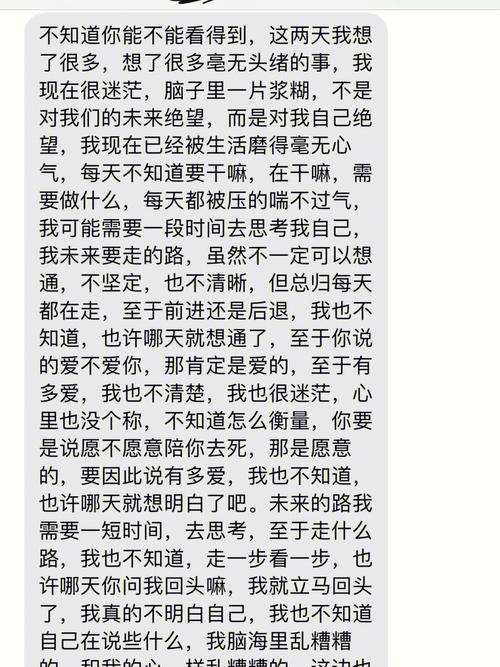 谈了三年分手多久能走出来